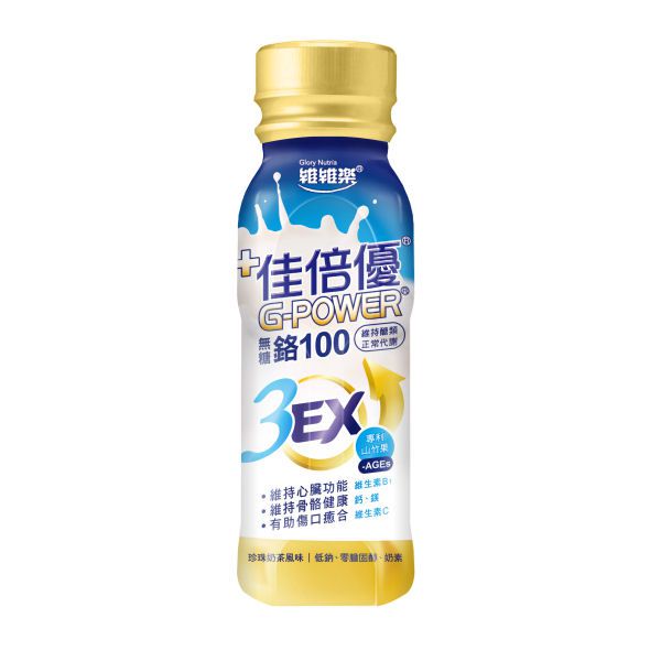 ＵＴＯ｜佳倍優 鉻100 3EX 強化配方 24罐免運 珍珠奶茶風味 無糖 (奶素可食) 台灣公司貨/開立發票 0