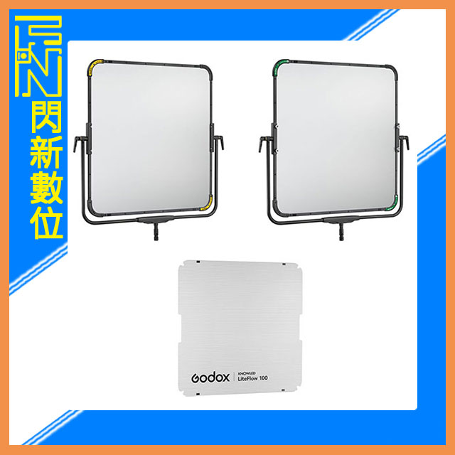 搶券最高折233｜Godox 神牛 LiteFlow 100 電影燈光反射板 / 100*100cm / 標配兩組雙面反射板和支架(公司貨)【CUBE卡最高10%回饋】