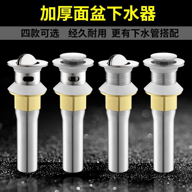 水盆下水管配件老式下水道神器家用排水管伸縮自來水固定水池廚房