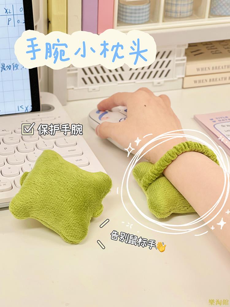 手枕辦公桌鼠標墊護手腕墊護腕墊可愛辦公室電腦打字腕托手托手墊