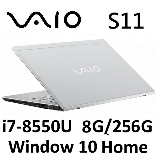 【免運費】VAIO S11 第八代i7 11.6吋輕薄筆電(i7-8550U/8GB/256GB SSD/Win 10 Home)-珍珠白