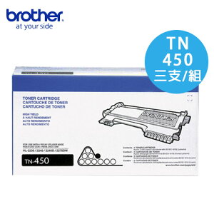 【三入組】brother TN-450 原廠黑色高容量碳粉匣