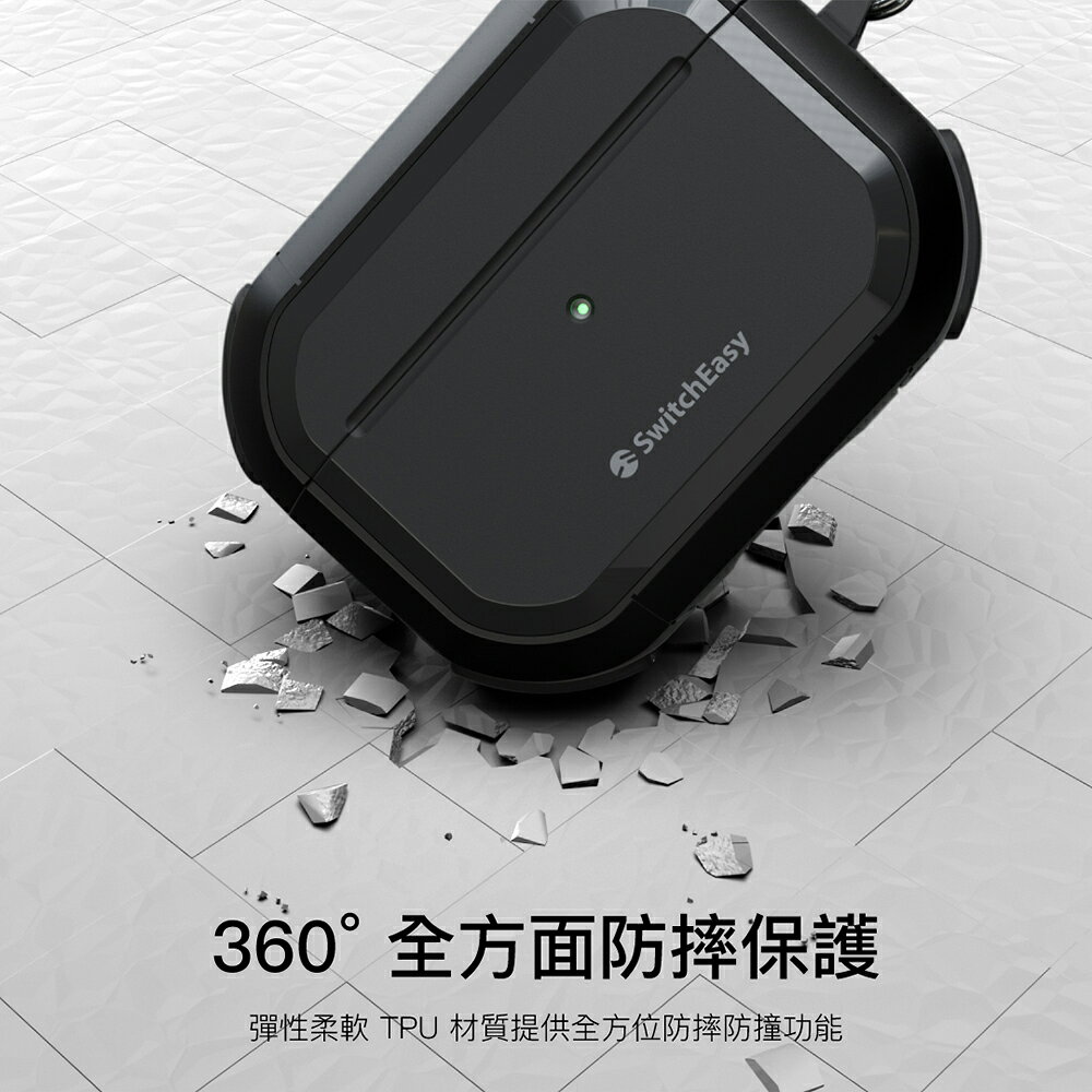 魚骨牌 switcheasy Defender 防摔殼 保護殼 保護套 AirPods Pro 1 & 2 5