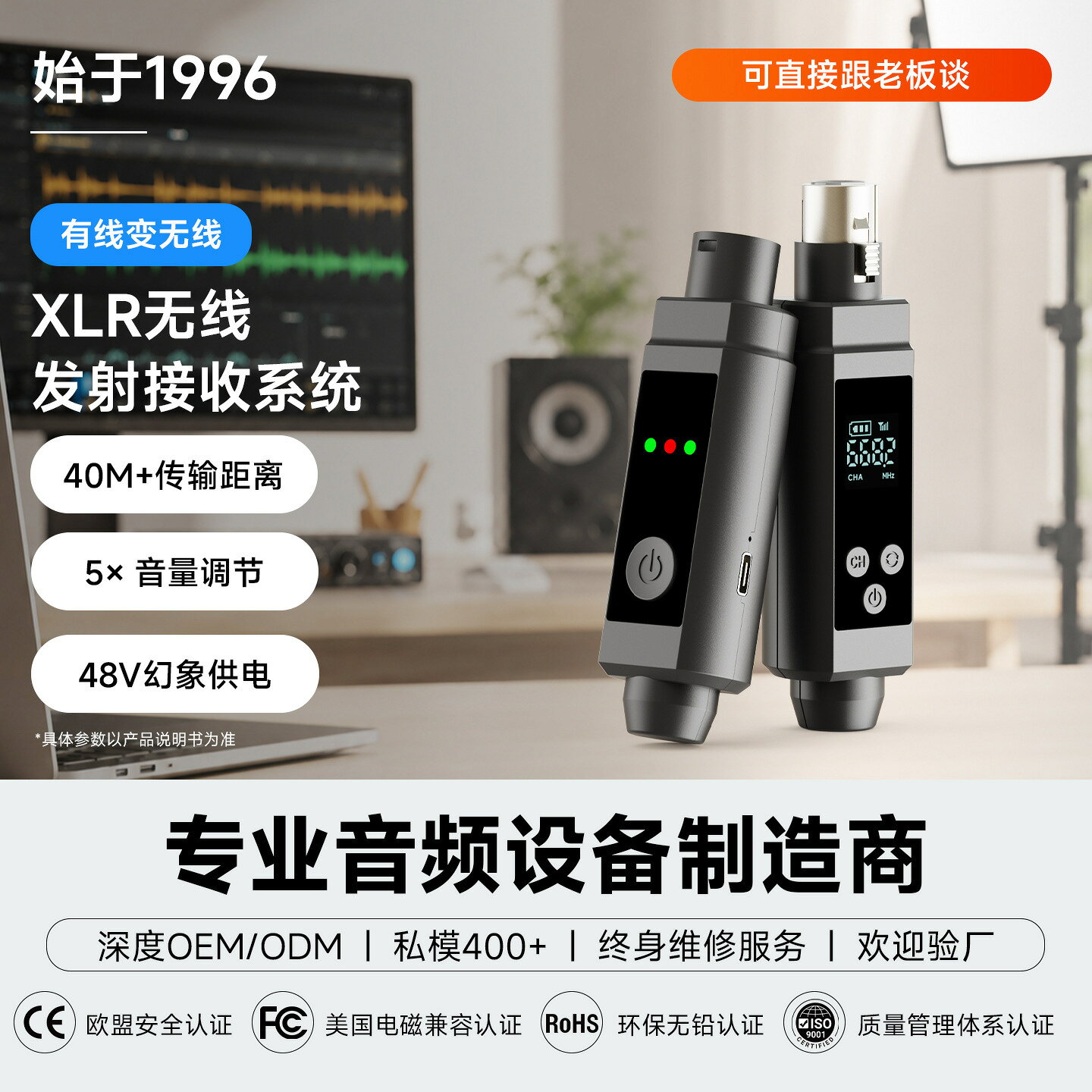 跨境麥克風無線連接系統專業有線轉無線麥克風發射器接收器一拖二【北歐家居生活】