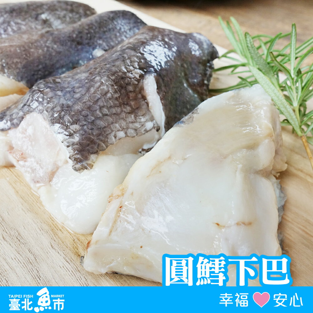 台北魚市 美露鱈下巴 犬牙南極魚圓鱈 500g 5 臺北魚市 Rakuten樂天市場