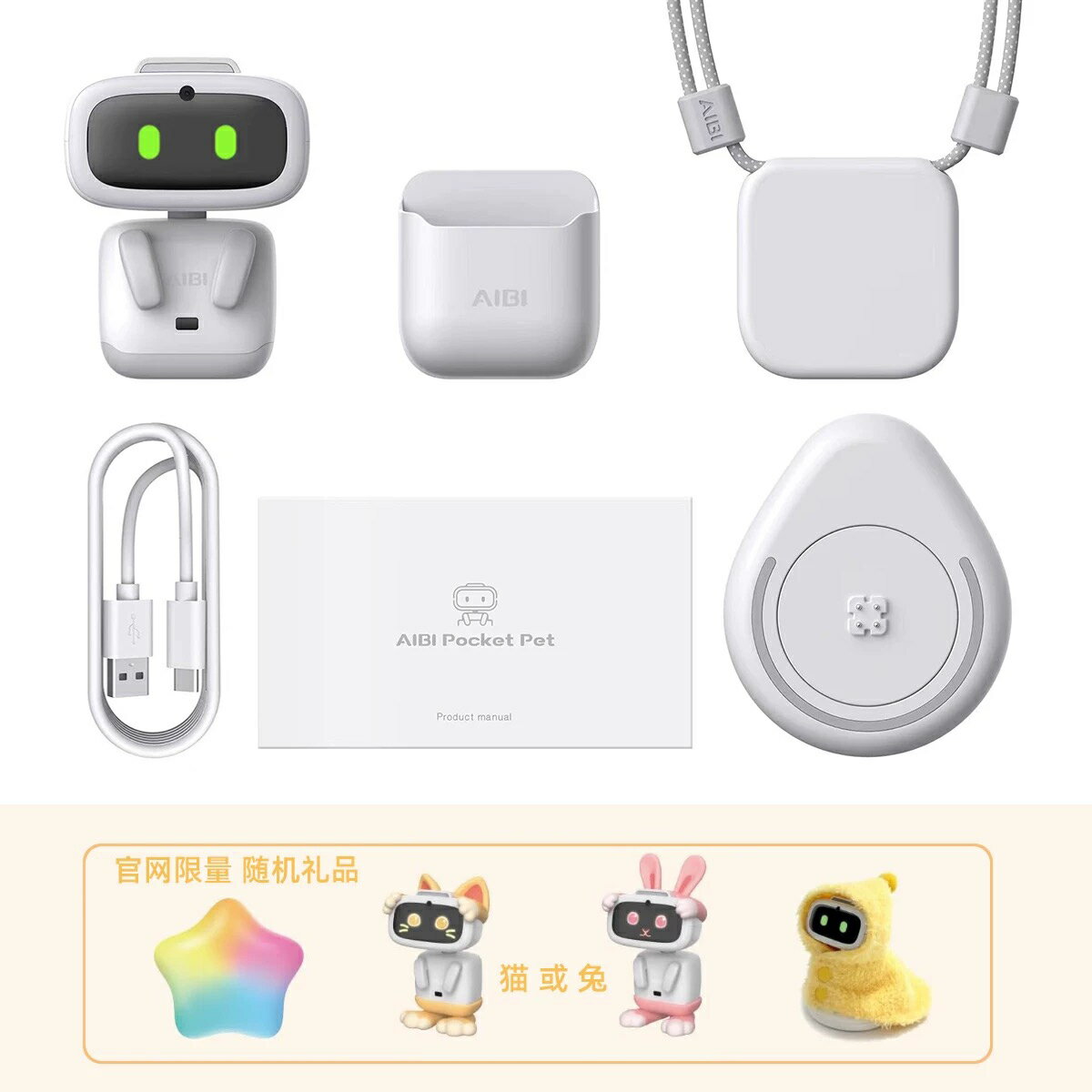 台灣公司可開發票】代購正品aibi機器人智能口袋寵物桌面玩具有情緒gpt
