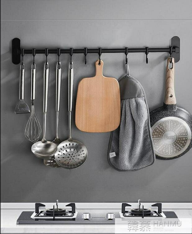廚房掛鉤免打孔黑色掛桿壁掛廚具用品掛架置物架掛勺子專用排鉤 全館免運