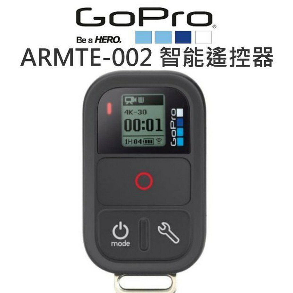 【中壢NOVA-水世界】GoPro HERO【Smart Remote WIFI 智能遙控器】ARMTE-002