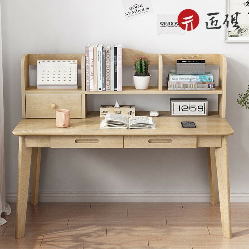 快速出貨 附發票 辦公桌 桌架書架一體書桌 帶抽屜+實木椅 傢用臥室學習桌椅 中小學生寫字桌 電腦桌 免運 可貨到付款041