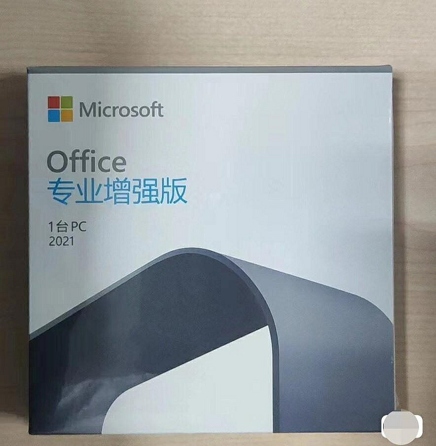 微軟Office2021專業增強版 永久綁定賬戶 含Word Excel PPT Outlook 正【微軟批發零售】