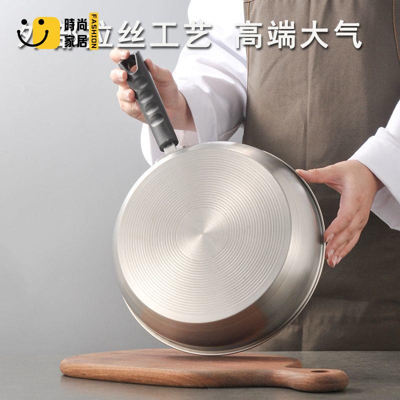 工廠現貨 免運 炒菜鍋 家用鍋 鍋具 創宇平底不銹鋼鍋家用無塗層加厚復合底煎鍋中式煎盤電磁爐燃氣灶特惠/工廠直銷 售後保障s5310