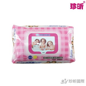 【珍昕】台灣製 拭拭樂 嬰兒柔濕巾(約18x20cm/共60抽)/濕紙巾/濕巾