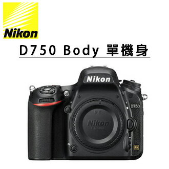 [滿3千,10%點數回饋]★分期0利率★  Nikon D750 單機身 BODY 全片幅 單眼數位相機 國祥公司貨(9/10前上網登錄送郵政禮券1000元)