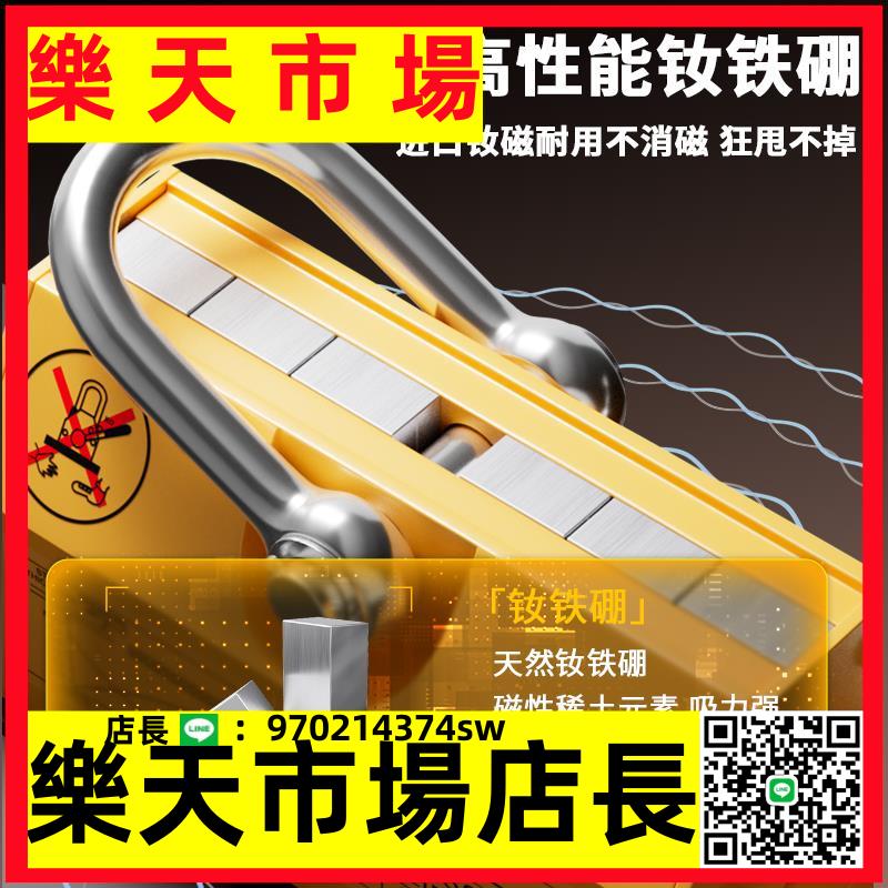 （高品質）永磁起重器磁力吊強力吸盤磁碟磁吸400600kg1T2T起重磁鐵吊具