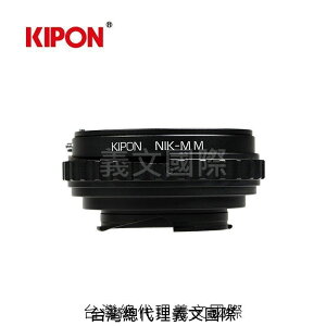 Kipon轉接環專賣店:Nikon-LM M/with helicoid(Leica M,徠卡,Nikon F,尼康,微距,近攝M6,M7,M10,MA,ME,MP)