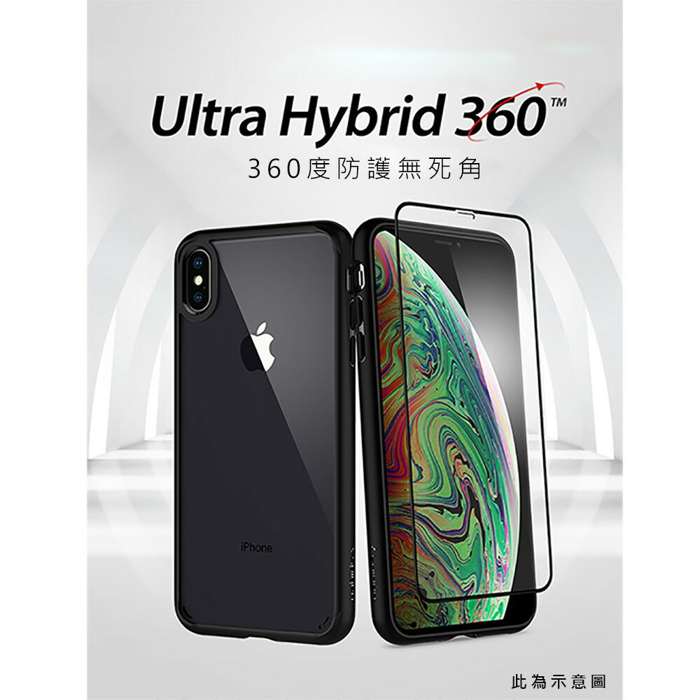 【磐石蘋果】SGP iPhone XR Ultra Hybrid 360 -防摔保護殼(含玻璃保貼)