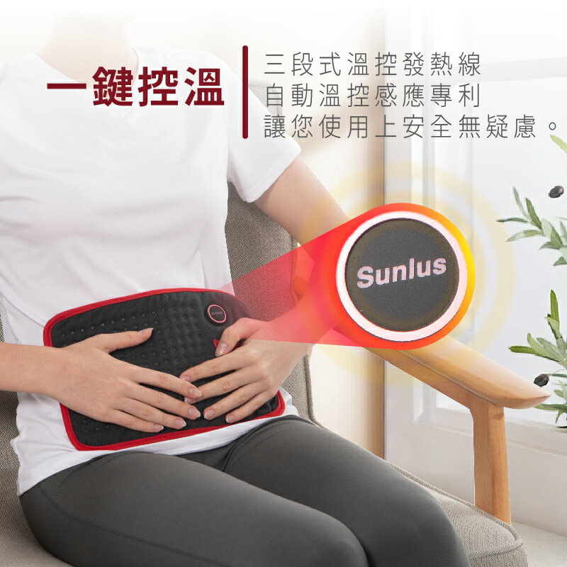 【醫護寶】Sunlus三樂事 行動智能熱敷腹腰墊SP1409 特大款 贈行動電源 腰痛 舒緩 3