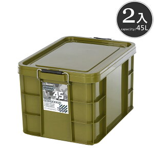 凱堡 強固型掀蓋整理箱45L-2入組【YKK45X2】製 收納箱 置物箱