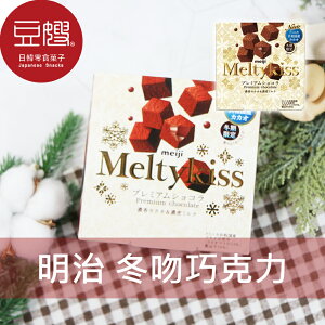 【豆嫂】日本零食 Meiji明治 Meltykiss 冬吻巧克力(原味/抹茶/草莓/焦糖)★7-11取貨199元免運