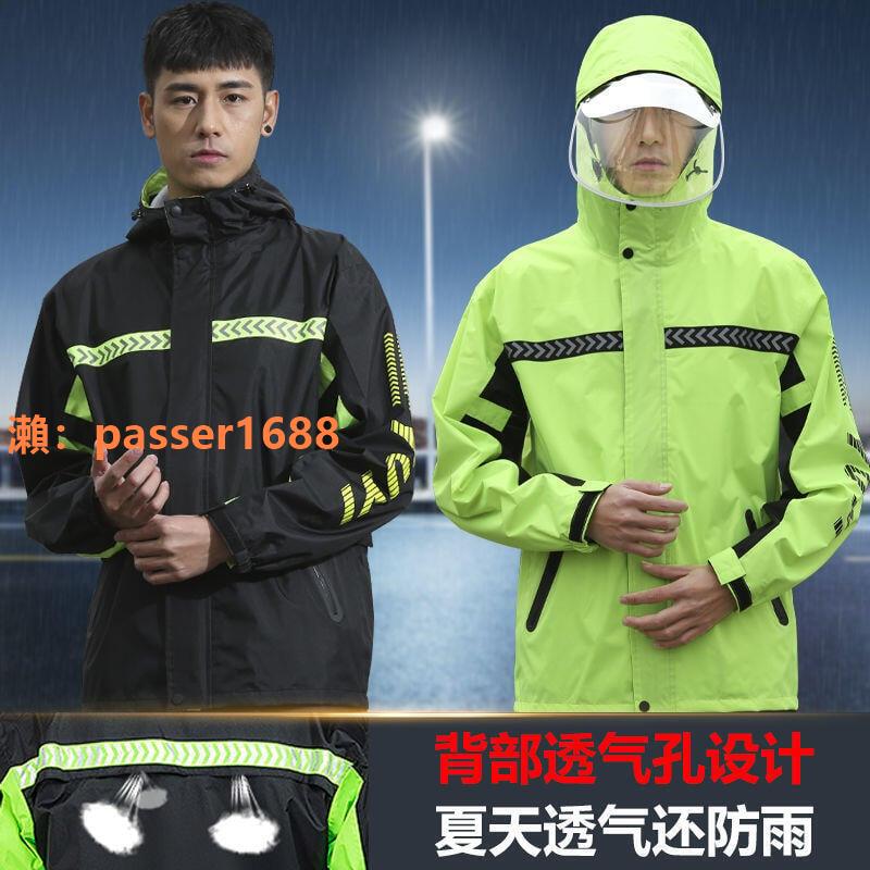 現貨 雨衣 機車雨衣 防暴雨 全身雙層套裝 耐用超厚 反光條 男款女款 單人分體jc010
