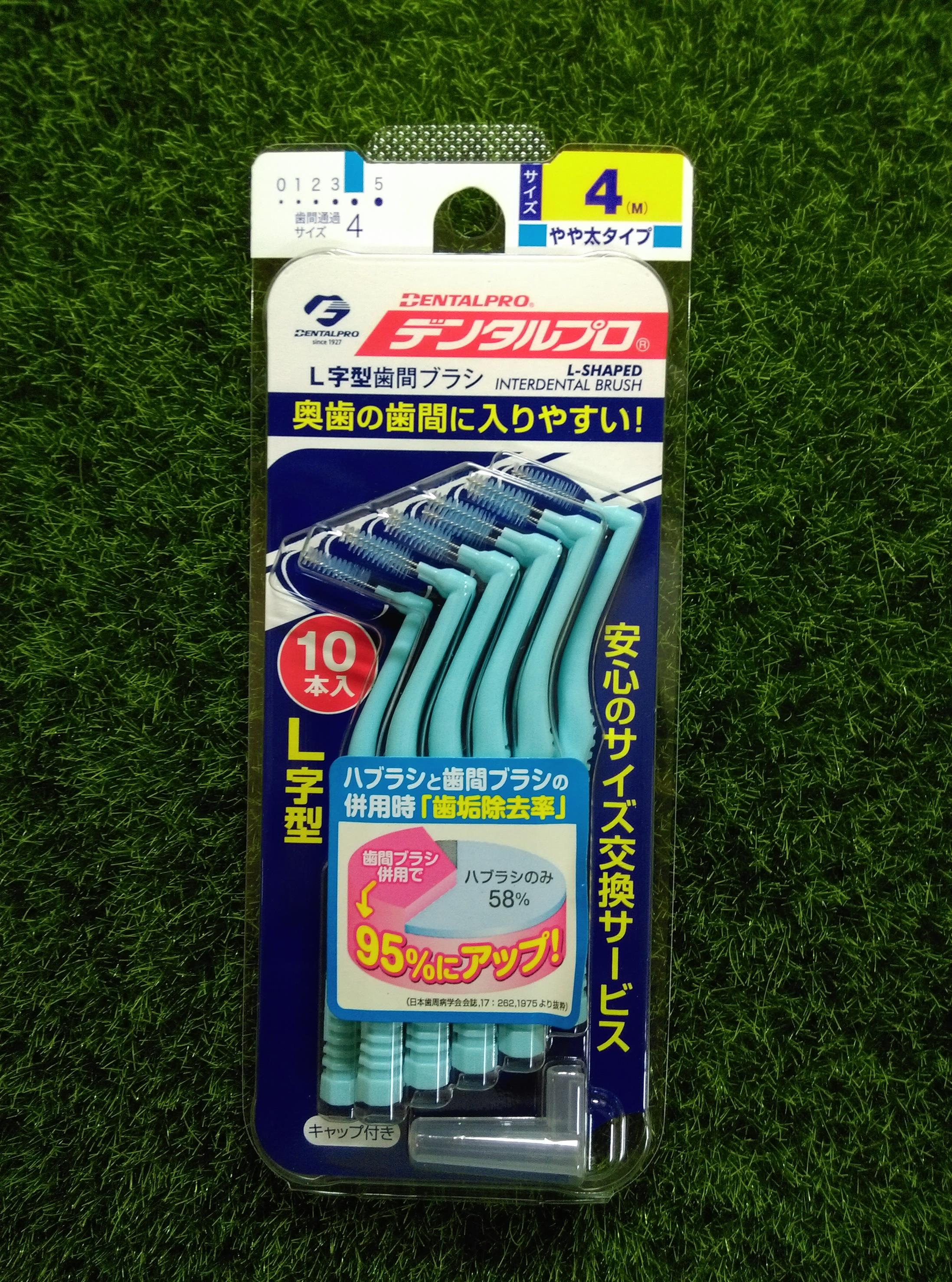 潔齒 牙間刷 L型 4 (M) 1.2mm 10入#日本jacks 齒間刷 dentalpro