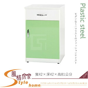 《風格居家Style》(塑鋼材質)1.4尺碗盤櫃/電器櫃-綠/白色 142-06-LX