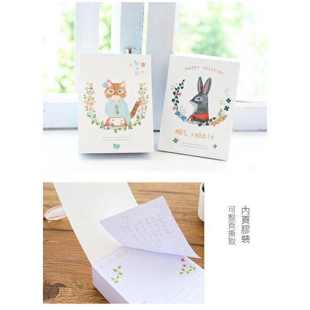 【黛琍居家】375張 便條紙 備忘錄 小本子 清新款 便簽本 便條紙 記事 留言 可撕 小本子 4