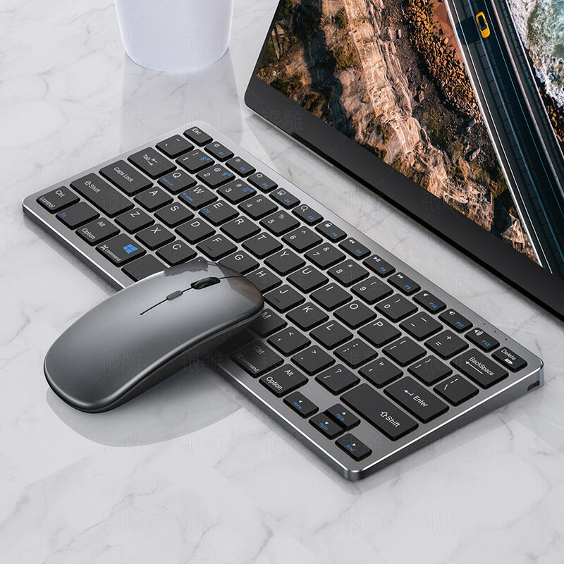 鍵盤 無線鍵盤 藍芽三模無線鍵盤滑鼠套裝靜音台式筆記本電腦平板充電通用USB【KL10323】