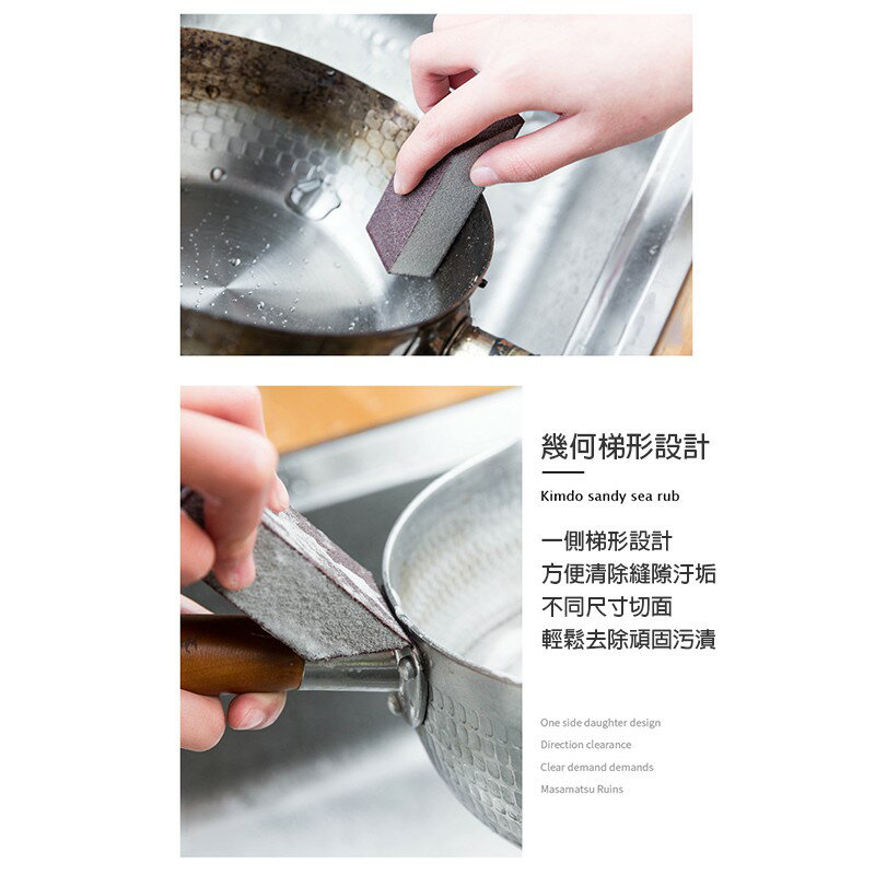 金鋼砂海綿【C019】台灣出貨 居家  廚房神器 金剛砂菜瓜布 魔力擦 除鐵鏽垢 清潔神奇海綿擦 去污洗碗盤刷 1