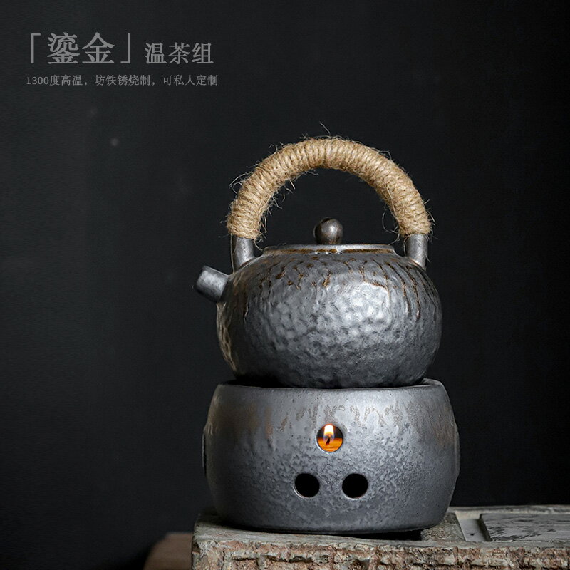 尚巖 日式溫茶爐茶壺套裝家用簡約蠟燭加熱底座泡茶壺整套溫茶器