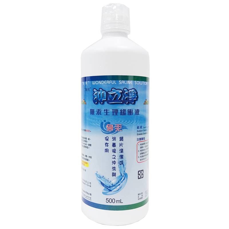 【南光】沖立淨無汞生理緩衝液 500ml/瓶【壹品藥局】