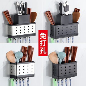 刀架壁掛式廚房用品多功能刀具菜刀置物架筷子筒筷籠一體收納架子