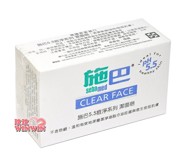 Sebamed 施巴 洗面皂 洗臉 清潔 臉部保養 美容保養與彩妝 Rakuten樂天市場