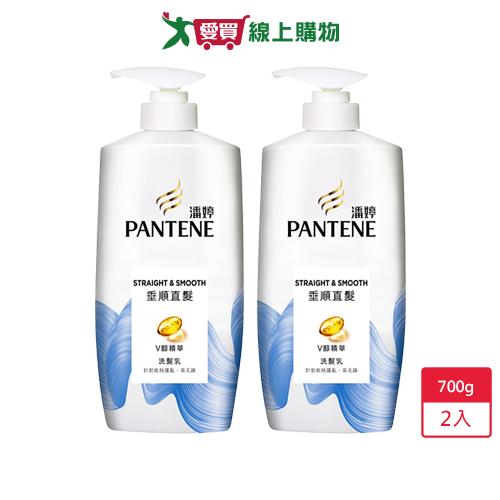 潘婷垂順直髮洗髮乳700ml x 2入【愛買】