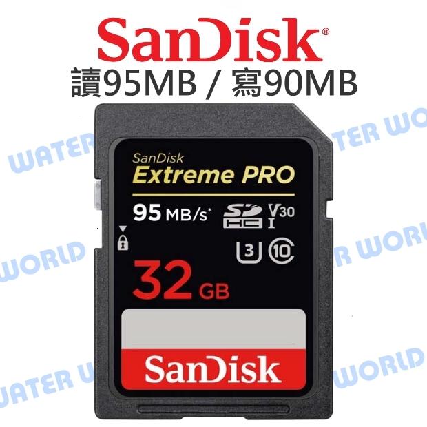 【中壢NOVA-水世界】SanDisk Extreme PRO 32G SDXC【U3 V30 讀95/寫90】