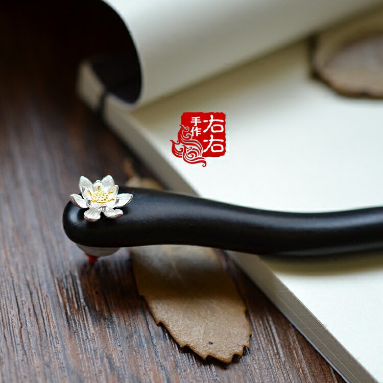 手工黑檀木發簪盤發復古典發飾頭飾簪子925純銀蓮花鑲嵌1入