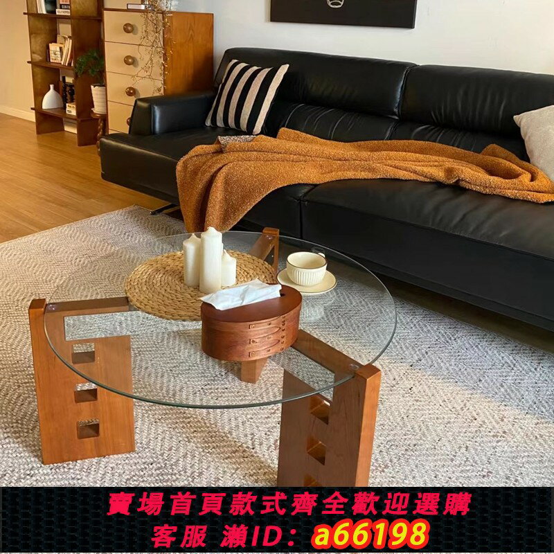 【臺灣公司 可開發票】中古風鋼化玻璃茶幾復古櫻桃木小茶臺小戶型家用實木客廳圓形桌子