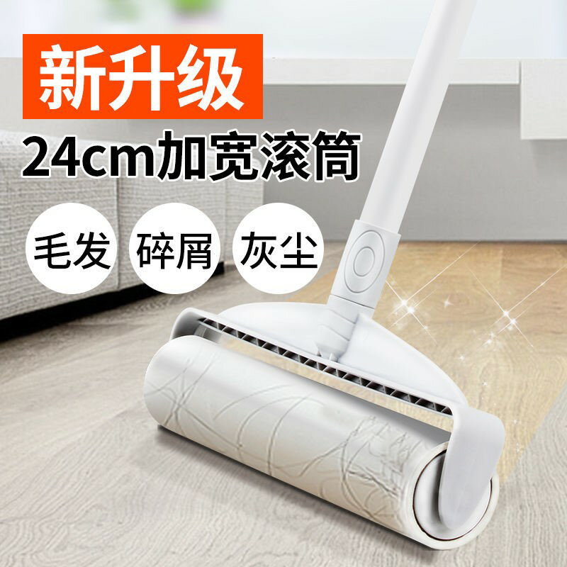 粘毛器滾筒長柄替換紙可撕式家用強力粘貓毛衣服地板寵物頭發神器