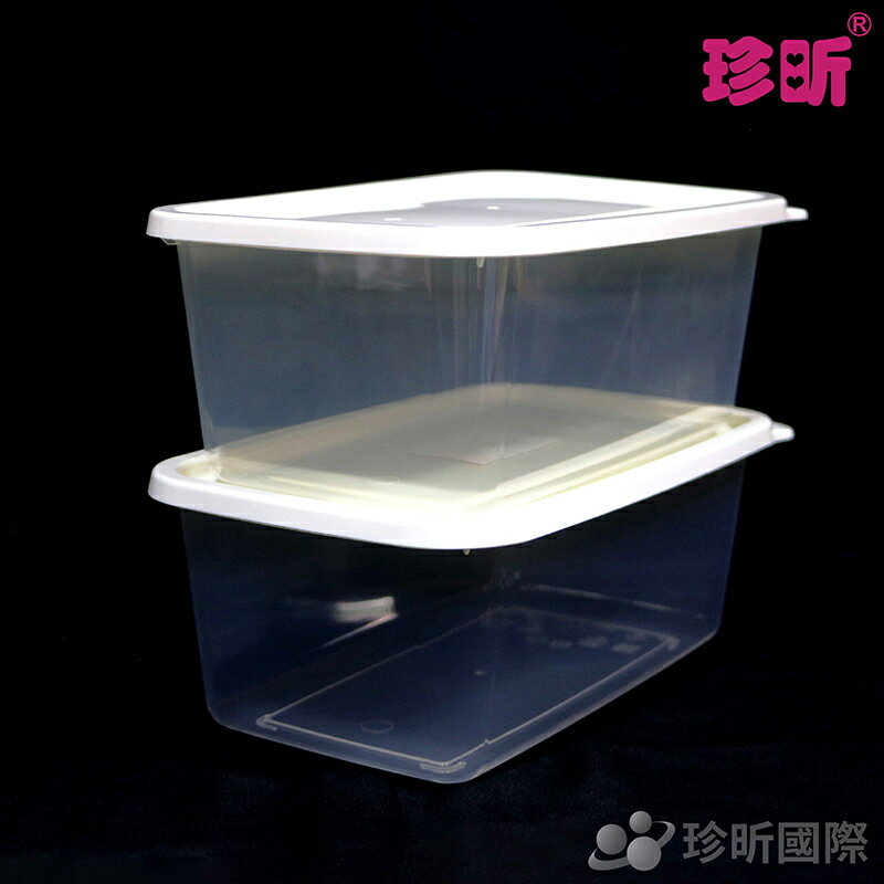 【珍昕】台灣製 長型微波便當盒(1件2入) 2.7 L (長約26.1cmx寬約16.7cmx高約10.3cm)餐盒/保鮮盒/可微波