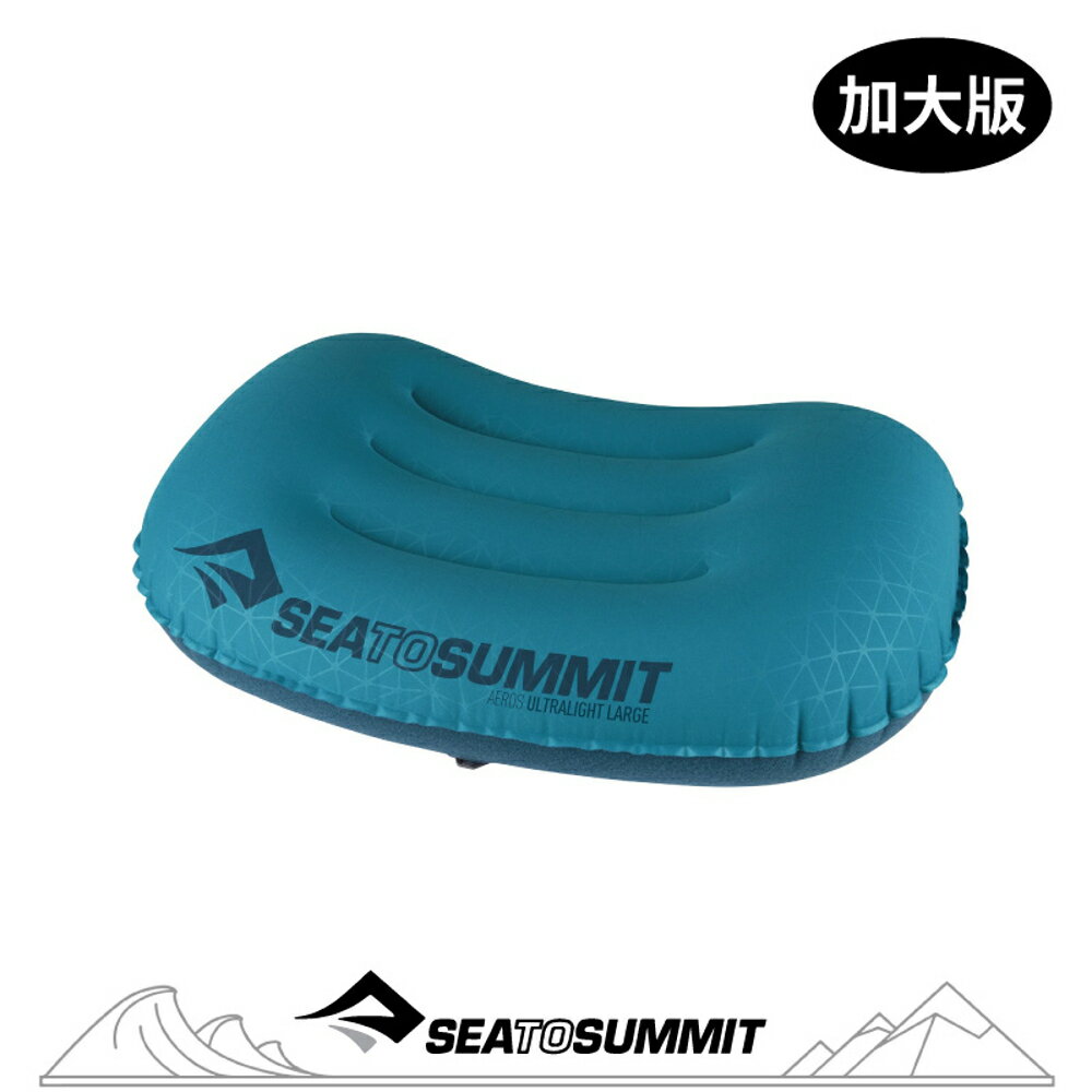 【Sea to Summit 澳洲 20D 充氣枕 加大版《水藍》】STSAPILUL/吹氣枕/靠枕/午睡枕/露營枕/登山