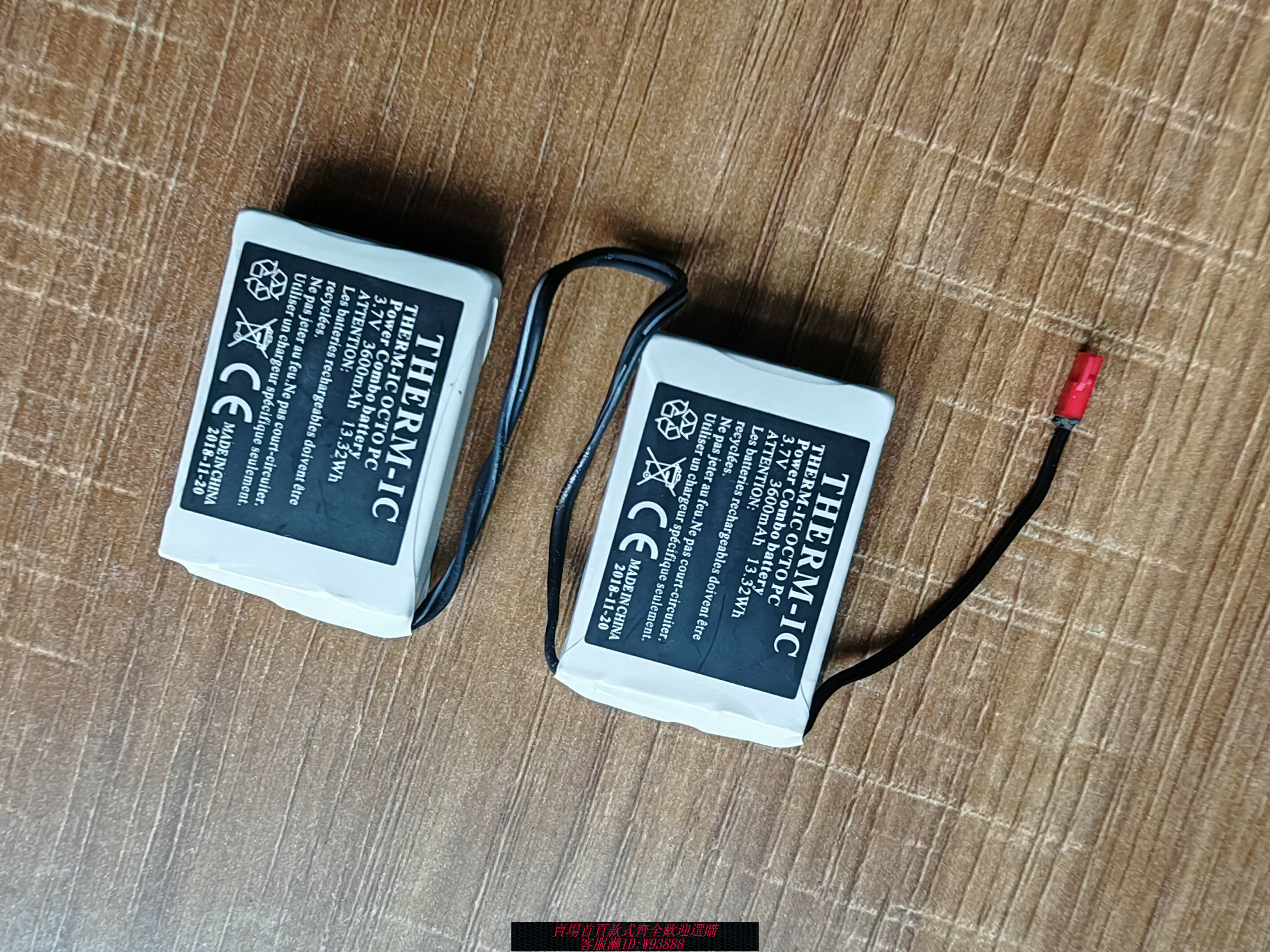 {臺灣公司貨 可打統編}Therm-ic Octo Pc 3.7V 3600mAh Power Combo滑雪鞋 手套加熱電池
