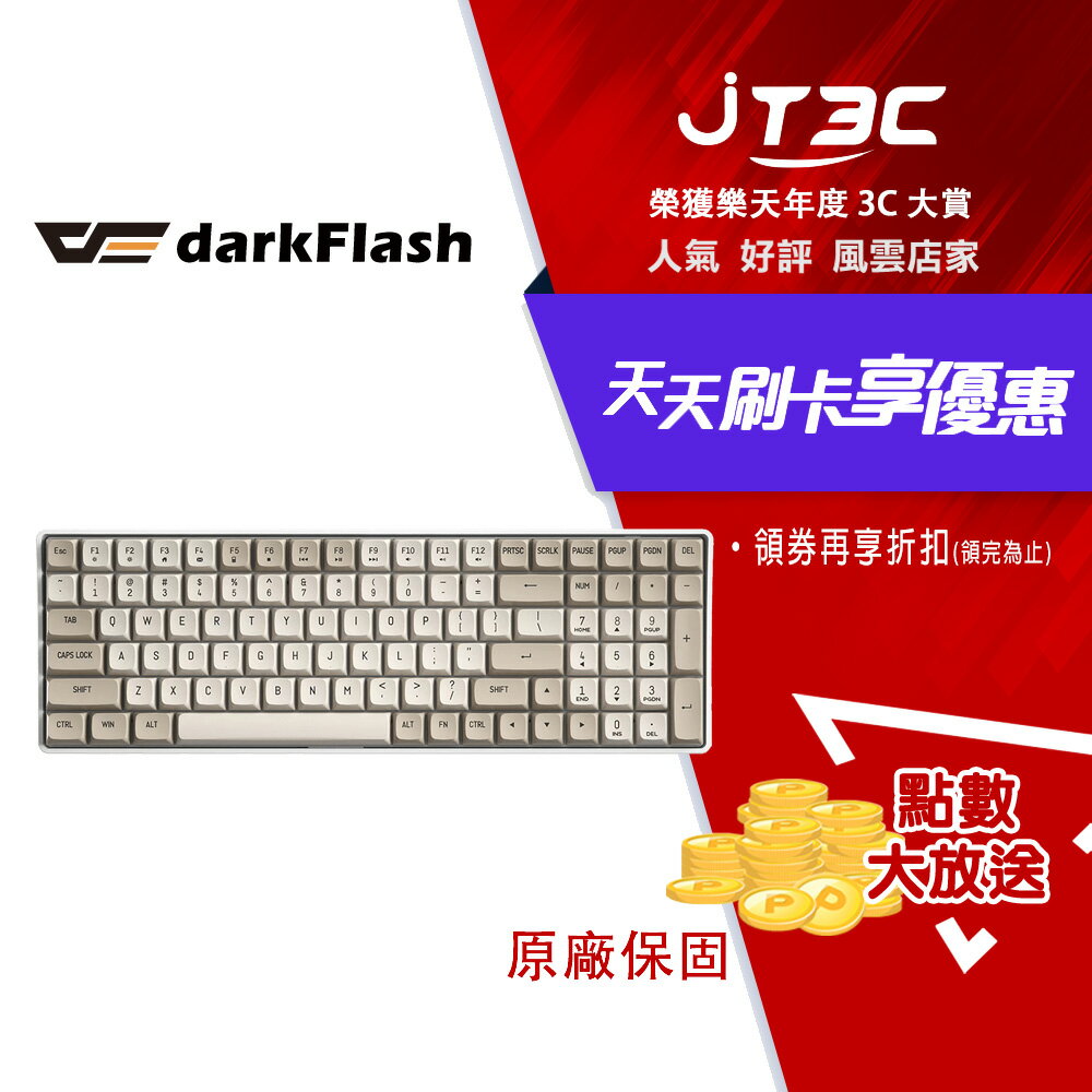 darkFlash 大飛 GD100 中文注音 無光雙模機械鍵盤 黃軸 奶咖色