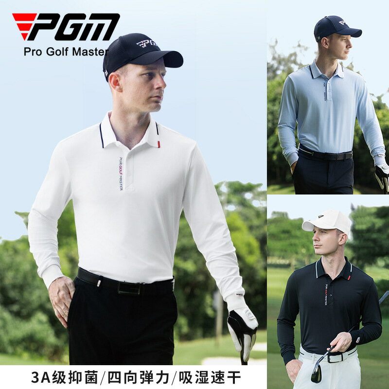 PGM高爾夫服裝男裝長袖t恤秋冬運動上衣3A級吸溼速乾彈力長袖