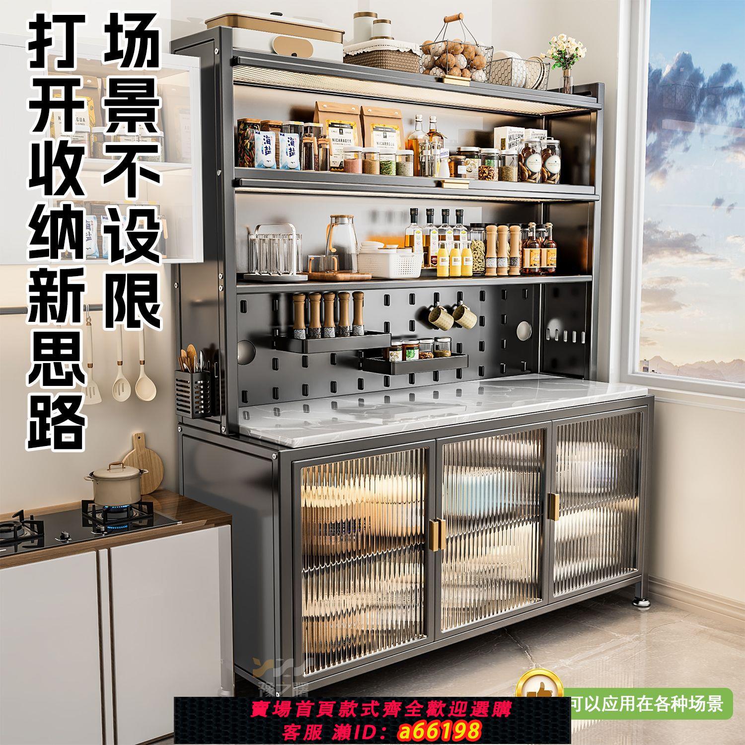【臺灣公司 可開發票】巖板廚房置物架洞洞板置物餐邊櫃切菜桌收納櫃操作臺多功能菜桌子