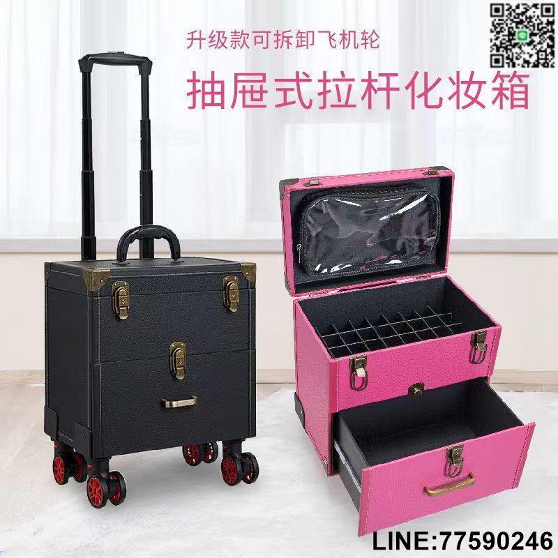 【歡樂購】【現貨免運費】專業多層大容量拉桿防水化妝箱 跟妝師美甲美㫸收納箱 美容紋繡抽屜式工具箱 足療醫藥家居收納工具箱