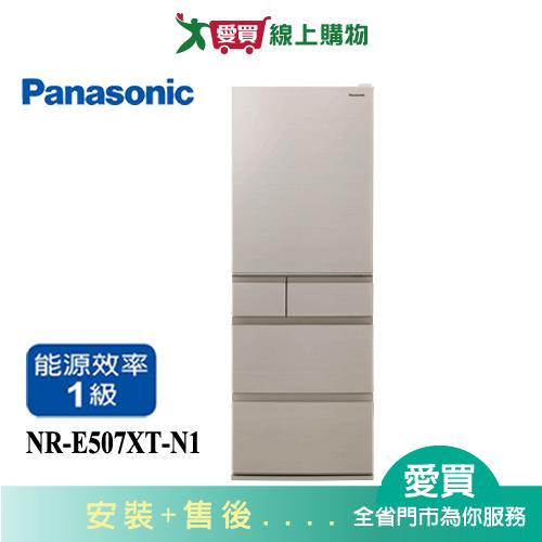 Panasonic國際502L五門冰箱(淺栗金)NR-E507XT-N1(預購)含配送+安裝【愛買】