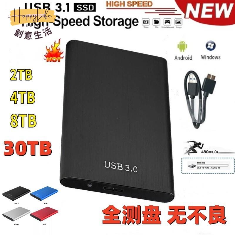 ssd 移動固態 硬碟大容量2t1t金屬usb3.0便攜外接 固態硬碟 [DD0505006]
