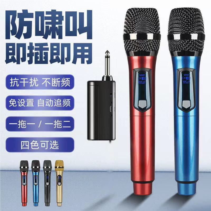 【K歌神器】無線麥克風 藍芽音箱 行動KTV 戶外音響 直播音效卡 家用卡拉OK 手持麥克風 充電式設計 一鍵變聲 環繞立體聲 派對聚會必備
