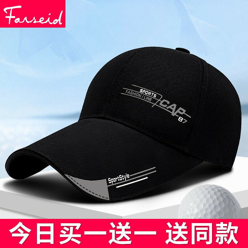 【買一送一】帽子男春夏季遮陽防曬棒球帽戶外釣魚休閑太陽鴨舌帽 1