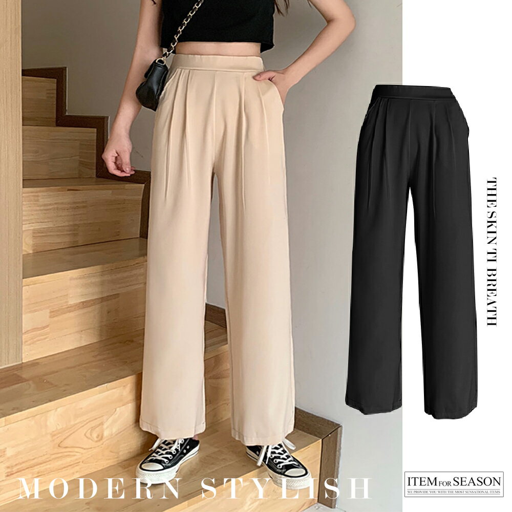 春秋夏 休閒寬鬆垂感高腰直筒長褲  【QIDINA】